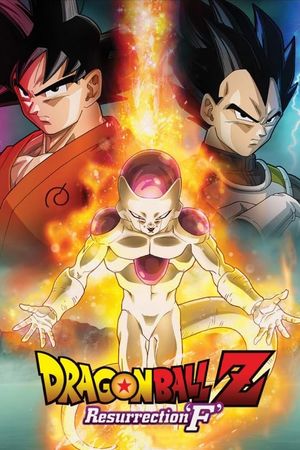 Dragon Ball Z: Resurrection 'F''s poster