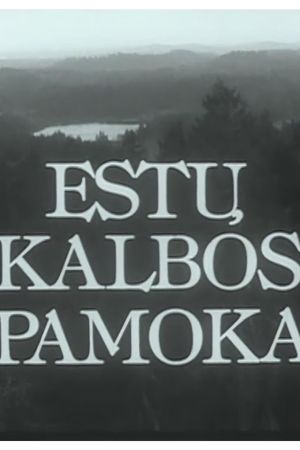 The Estonian Language Lesson's poster
