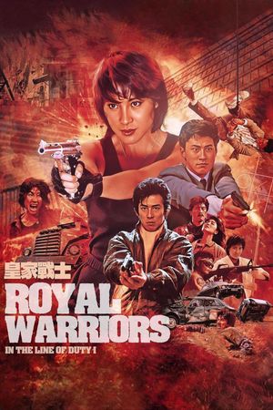 Royal Warriors's poster