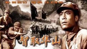 Ingeniously Taking Mount Hua's poster