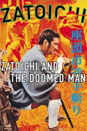 Zatoichi and the Doomed Man's poster