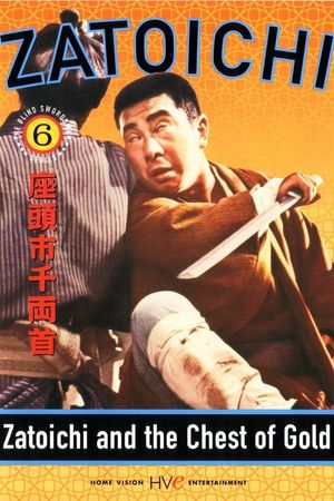 Zatoichi and the Chest of Gold's poster