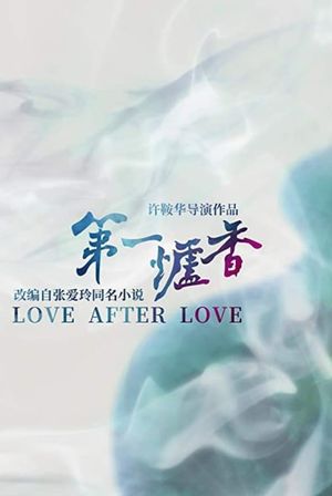Love After Love's poster