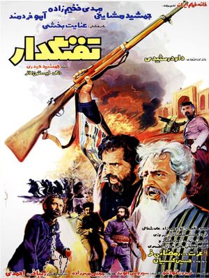 The Musketeer's poster