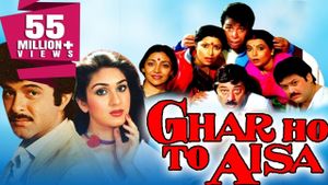 Ghar Ho To Aisa's poster