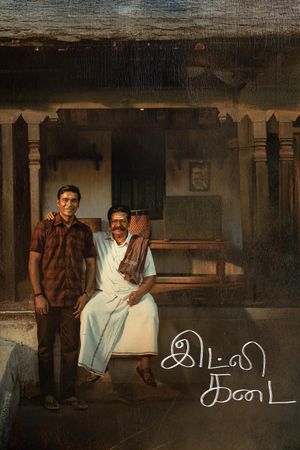 Idly Kadai's poster