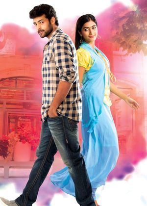 Mukunda's poster