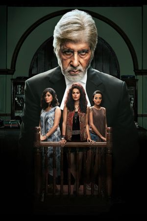 Pink's poster