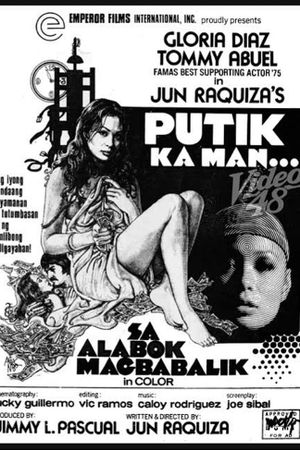 Putik Ka Man... Sa Alabok Magbabalik's poster