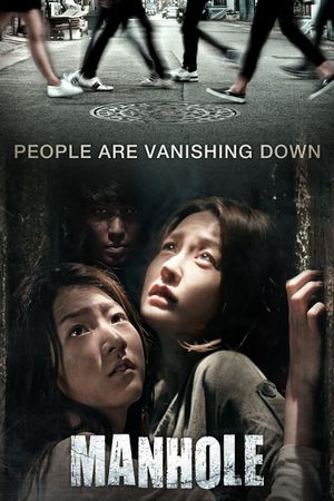 Manhole's poster
