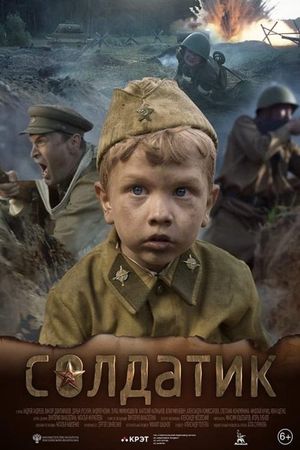 Soldier Boy's poster