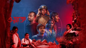 Waqt's poster