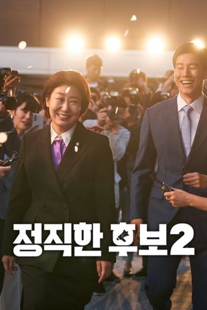 Honest Candidate 2's poster