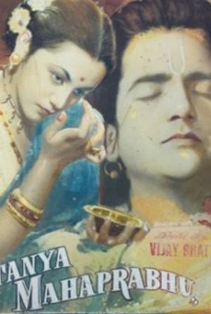 Shri Chaitanya Mahaprabhu's poster