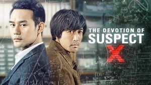 The Devotion of Suspect X's poster