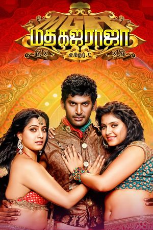 Madha Gaja Raja's poster