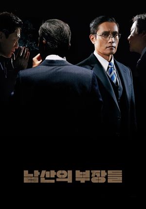 The Man Standing Next's poster