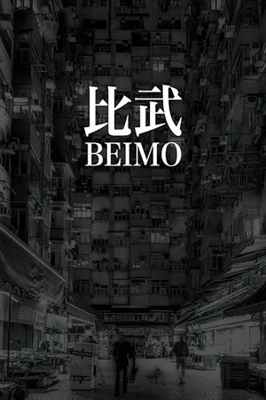 Beimo's poster