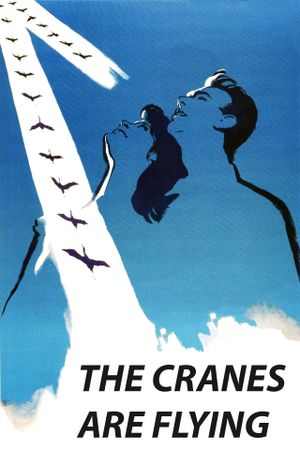 The Cranes Are Flying's poster