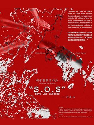 "S.O.S" save  our sisters's poster