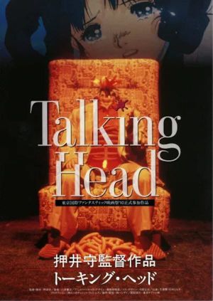 Talking Head's poster