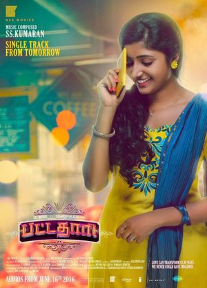 Pattathari's poster