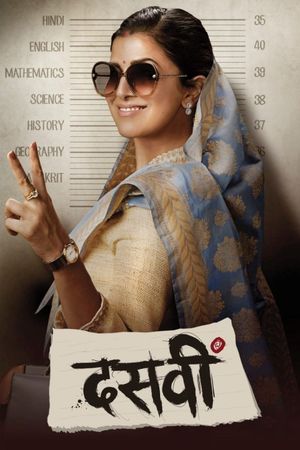 Dasvi's poster