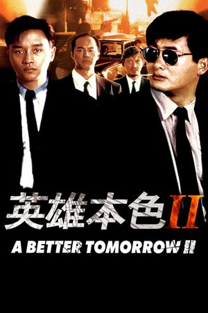 A Better Tomorrow II's poster