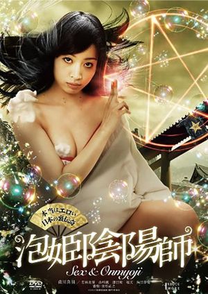 Sex & Onmyoji's poster image