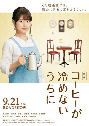 Café Funiculi Funicula's poster
