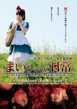 Mai-chan no nichijô's poster