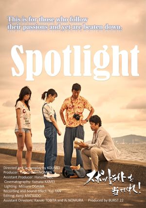 Spotlight's poster