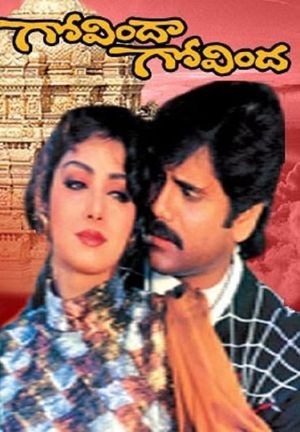 Govindha Govindha's poster