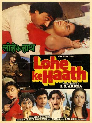 Lohe Ke Haath's poster