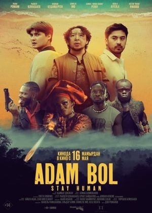 Adam Bol's poster image