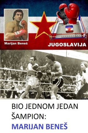 Bio jednom jedan sampion's poster