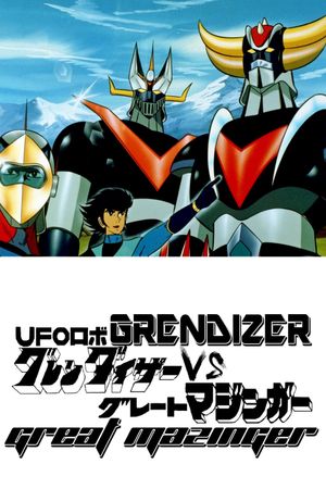 UFO Robot Grendizer vs. Great Mazinger's poster