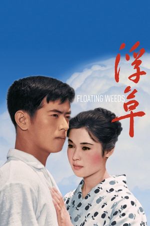 Floating Weeds's poster