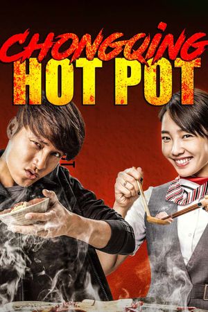 Chongqing Hot Pot's poster