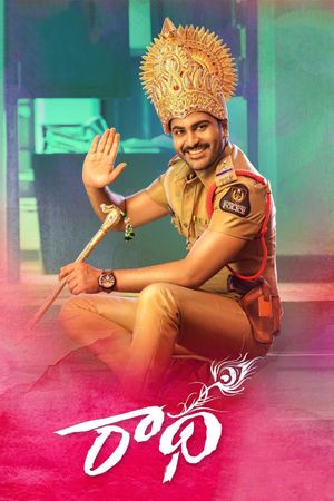 Radha's poster