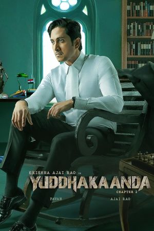 Yuddhakaanda Chapter 2's poster