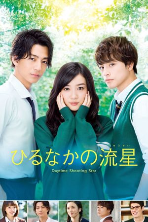 Daytime Shooting Star's poster