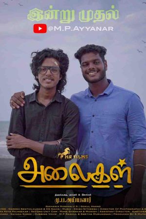 Alaigal ShortFilm's poster