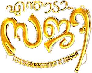 Enthada Saji's poster