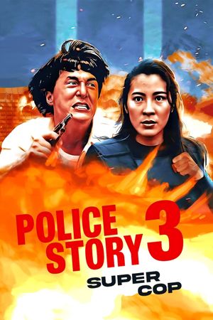 Supercop's poster
