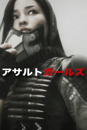Assault Girls's poster