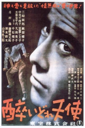 Drunken Angel's poster
