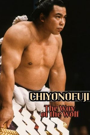 Chiyonofuji - The Way of the Wolf's poster