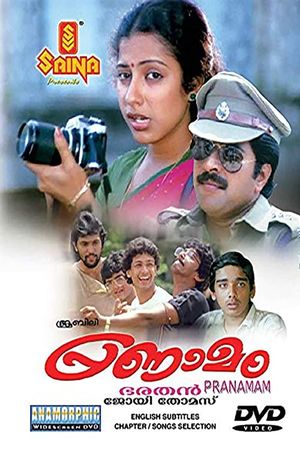 Pranamam's poster