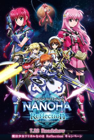 Magical Girl Lyrical Nanoha: Reflection's poster